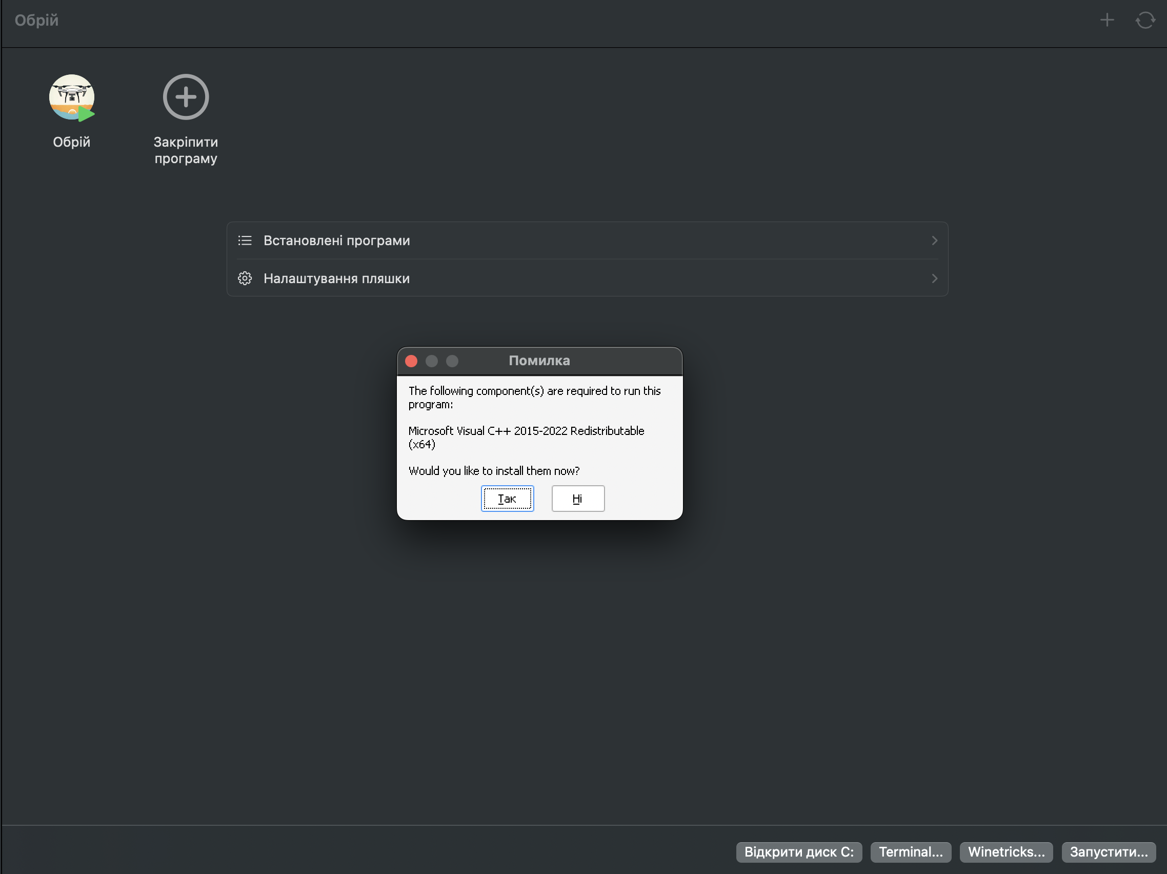 Install Dependencies