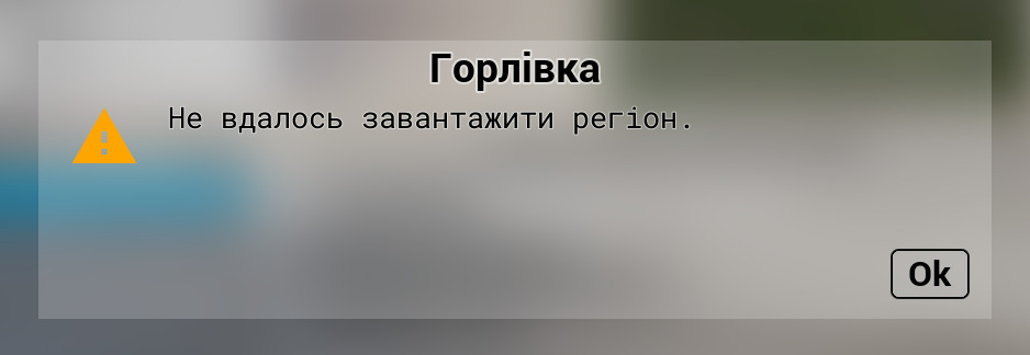 Download error