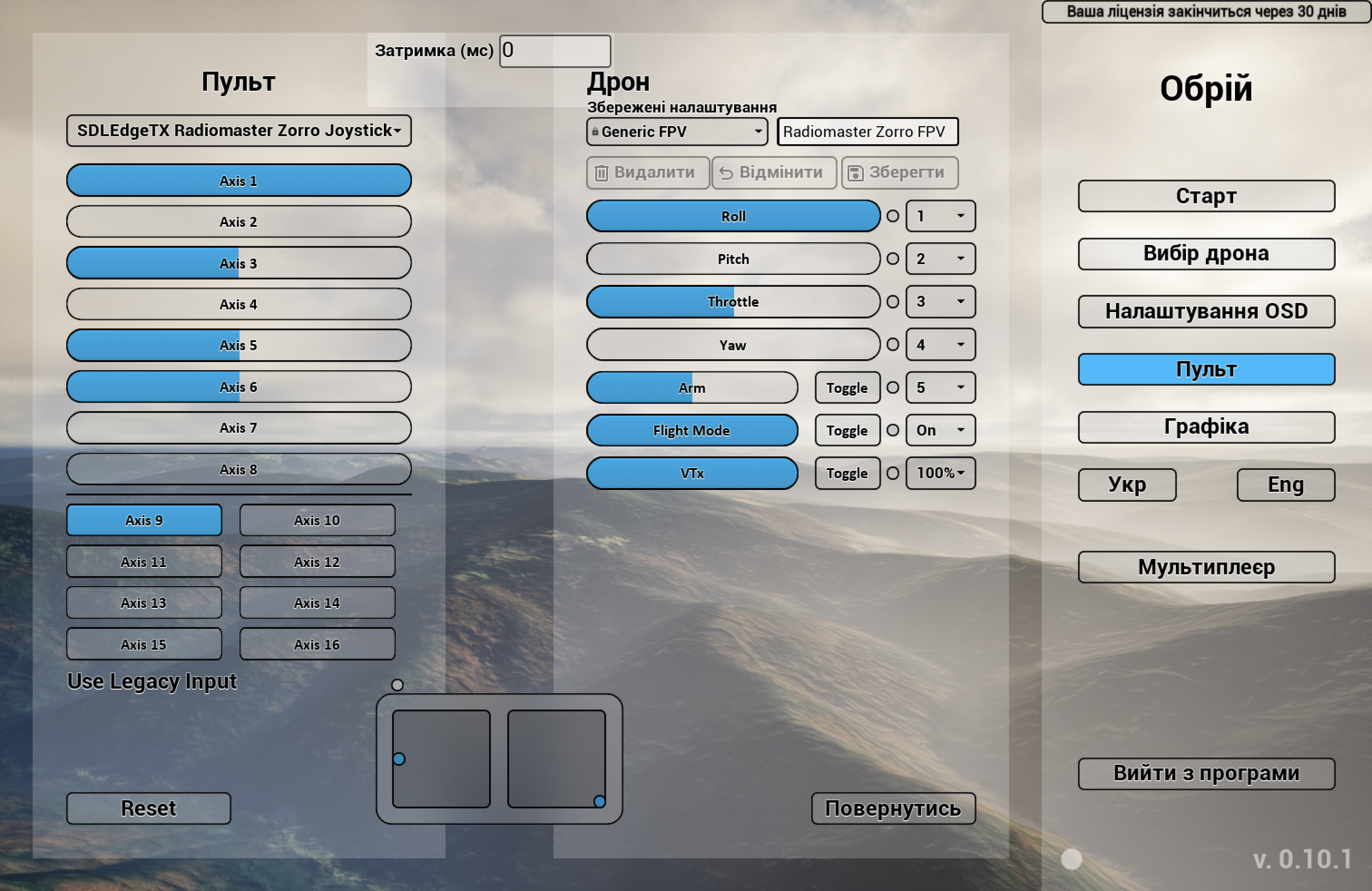 Controller Settings