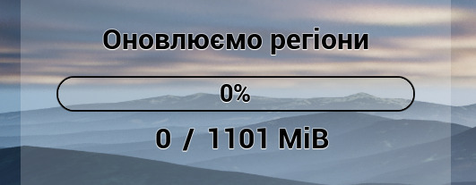 Download halts at 0%