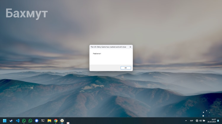Fatal error, одразу після запуску мапи